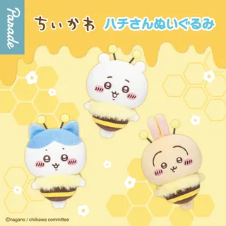 ちいかわ ハチさんぬいぐるみ