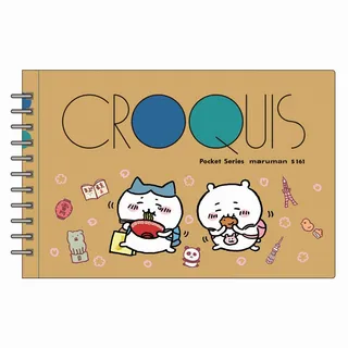 ちいかわ クロッキーブック 観光だー ちいかわ