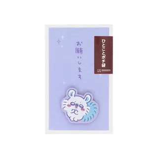 ちいかわ ひとことポチ袋（モモンガ）