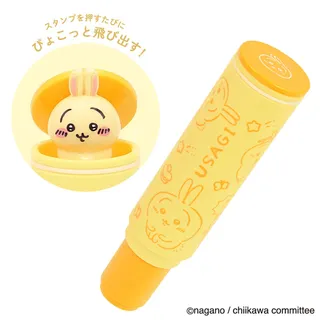 ちいかわ ネームスタンプホルダー（うさぎ）