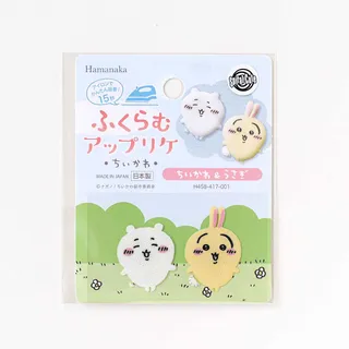 ちいかわ ふくらむアップリケ（ちいかわ＆うさぎ）