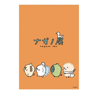 ナガノフレンズ A2ポスター（整列_オレンジ）