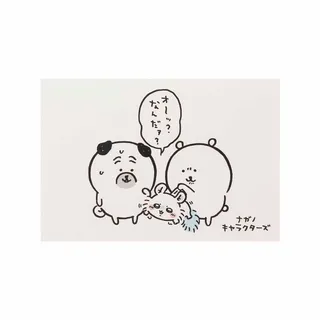 ナガノキャラクターズ ポストカード（モモンガとくまたち）