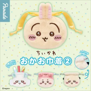 ちいかわ おかお巾着②
