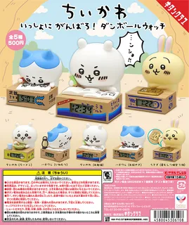 ちいかわ いっしょにがんばろ！ダンボールウォッチ