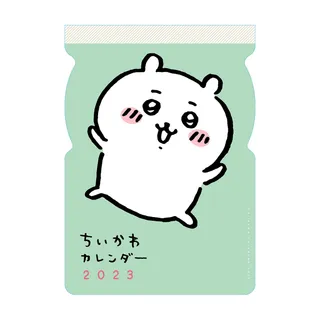 ちいかわ カレンダー2023