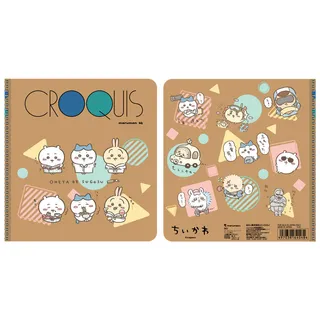 ちいかわ クロッキーブック ちいかわ観光